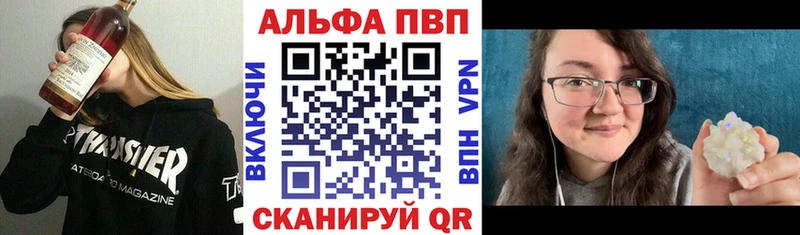 kraken tor  купить   Юрюзань  А ПВП Соль 