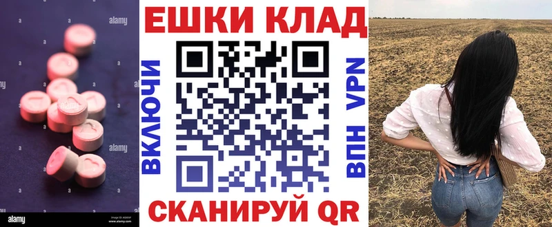кракен ONION Юрюзань ЭКСТАЗИ Punisher