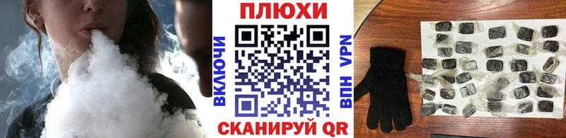 как найти закладки  Юрюзань  ГАШИШ VHQ 