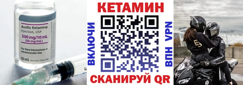 Кетамин VHQ  сколько стоит  Юрюзань 