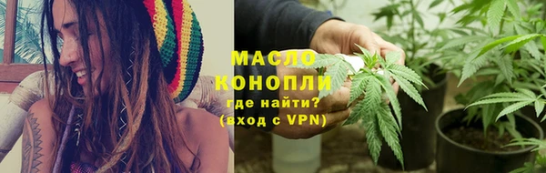 тгк Лабытнанги