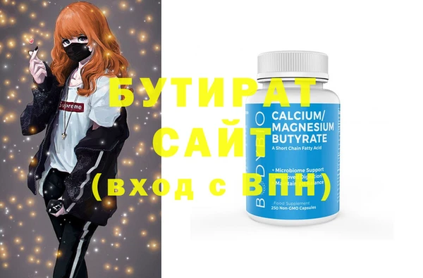 mdpv Лагань