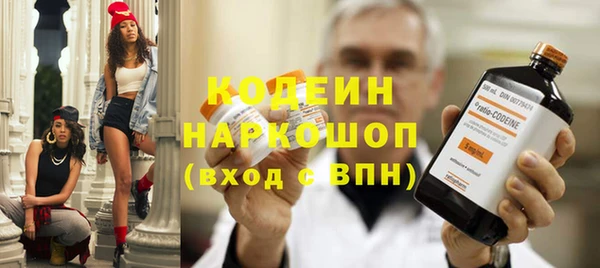 марки nbome Ладушкин