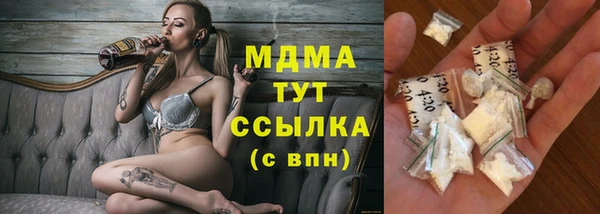 марки nbome Ладушкин
