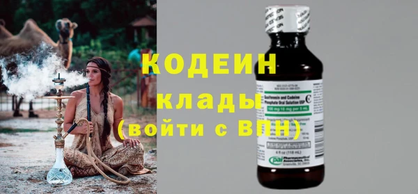 марки nbome Ладушкин