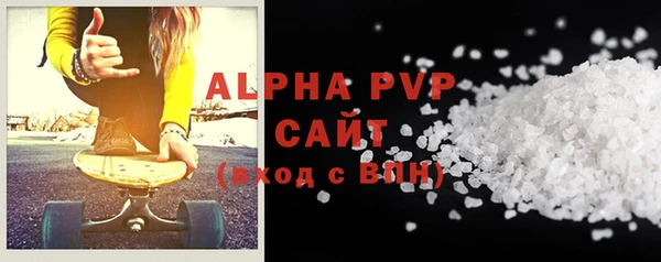 тгк Лабытнанги