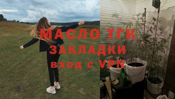 тгк Лабытнанги