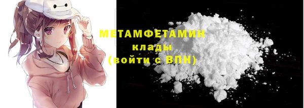 марки nbome Ладушкин