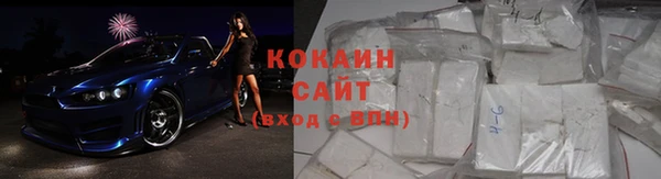 тгк Лабытнанги