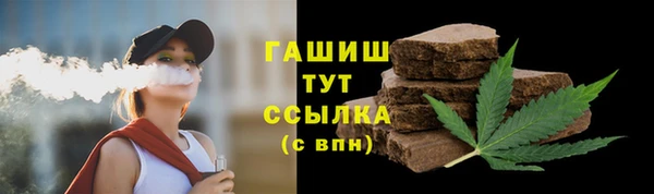 тгк Лабытнанги