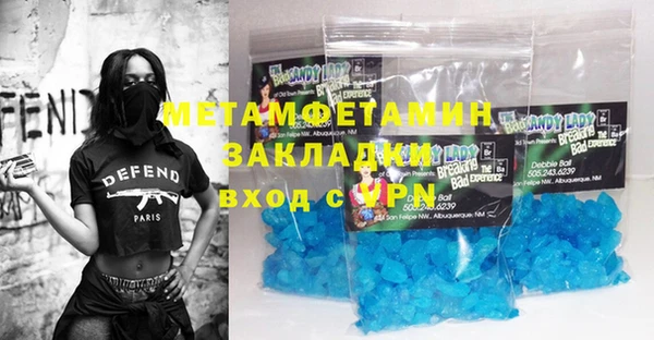 марки nbome Ладушкин