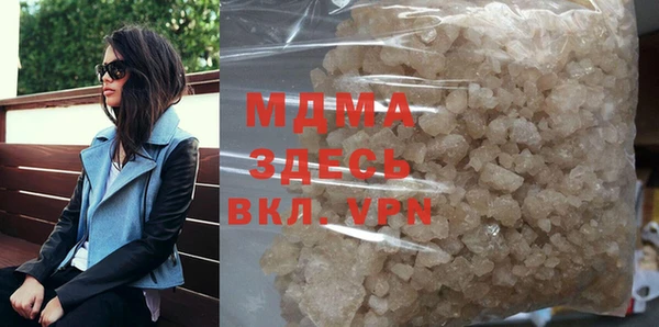 тгк Лабытнанги