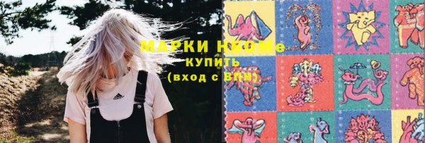 марки nbome Ладушкин