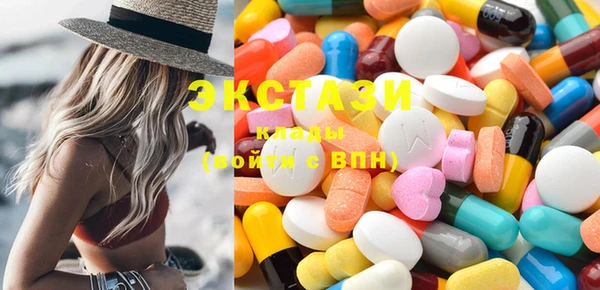 тгк Лабытнанги