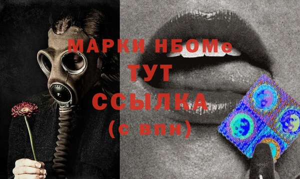 тгк Лабытнанги
