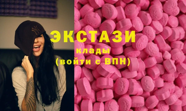 тгк Лабытнанги