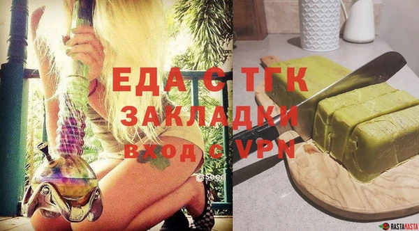 тгк Лабытнанги