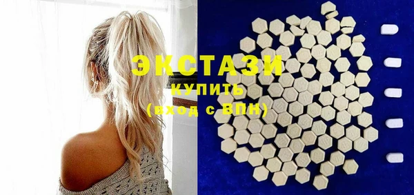 тгк Лабытнанги