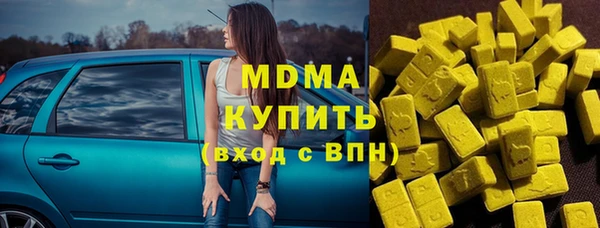 марки nbome Ладушкин