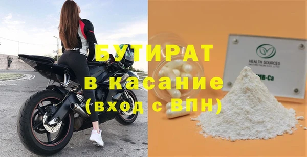 тгк Лабытнанги