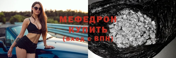 тгк Лабытнанги