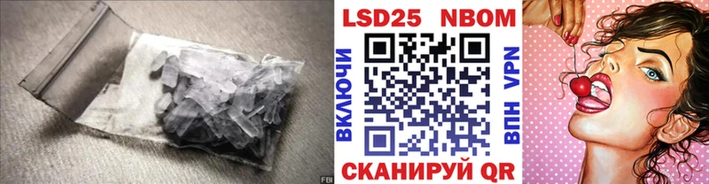 гидра tor  магазин продажи   Юрюзань  Лсд 25 экстази кислота 
