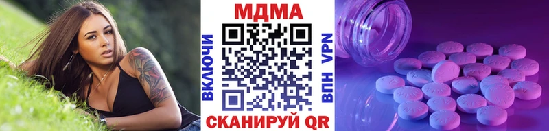 МДМА кристаллы  где продают   Юрюзань 