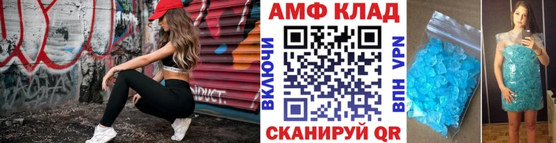 даркнет наркотические препараты  Юрюзань  Метамфетамин кристалл 