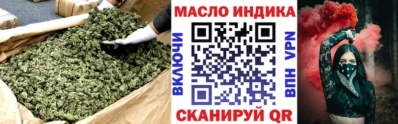 Дистиллят ТГК THC oil  где купить наркоту  Юрюзань 